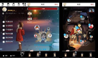 【安卓萌化】安卓QQ6.3.2——只有我不在的街道-萌心次元|MoxACG.Moe