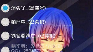 【安卓萌化】【科技党看过来】召唤转移！-萌心次元|MoxACG.Moe