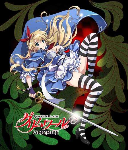 【动漫下载】[女皇之刃新作OVA][Hobby Japan]Queen's Blade: Grimoire #1 「覚醒、赤頭巾の魔狩人」 [HD 720p x264 AAC]