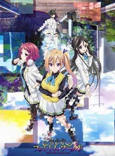 【动漫下载】无彩限的怪灵世界 01-05（720P）-萌心次元|MoxACG.Moe