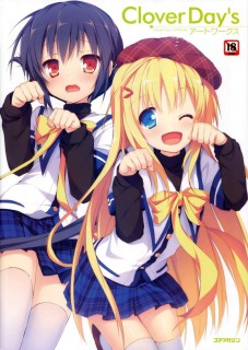 [AVG]【游戏分享】Clover Day’s 汉化正式版免安装版-萌心次元|MoxACG.Moe