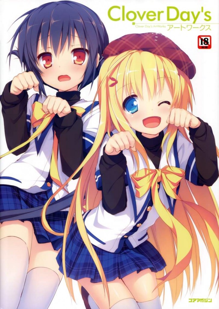 [AVG]【游戏分享】Clover Day’s 汉化正式版免安装版