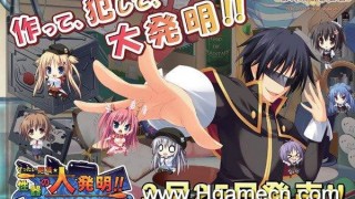 【绅士游戏】绝顶性器大发明(已汉化)-萌心次元|MoxACG.Moe