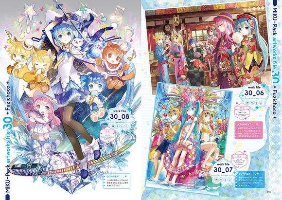 【音乐合集】miku pack