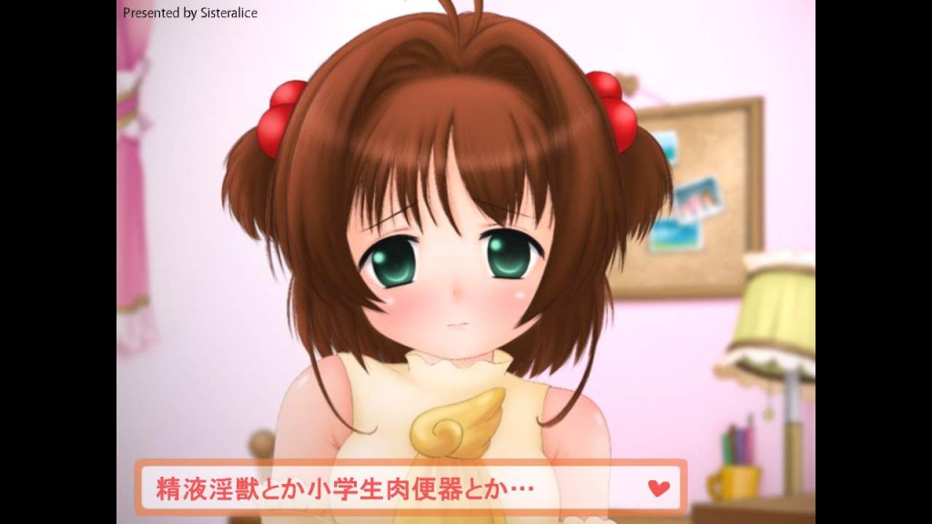  [安卓游戏]最初的性奴|萝莉控必备