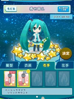 【安卓游戏】日本初音良品游戏-初音ミクぐらふぃコレクション なぞの音楽すい星-萌心次元|MoxACG.Moe