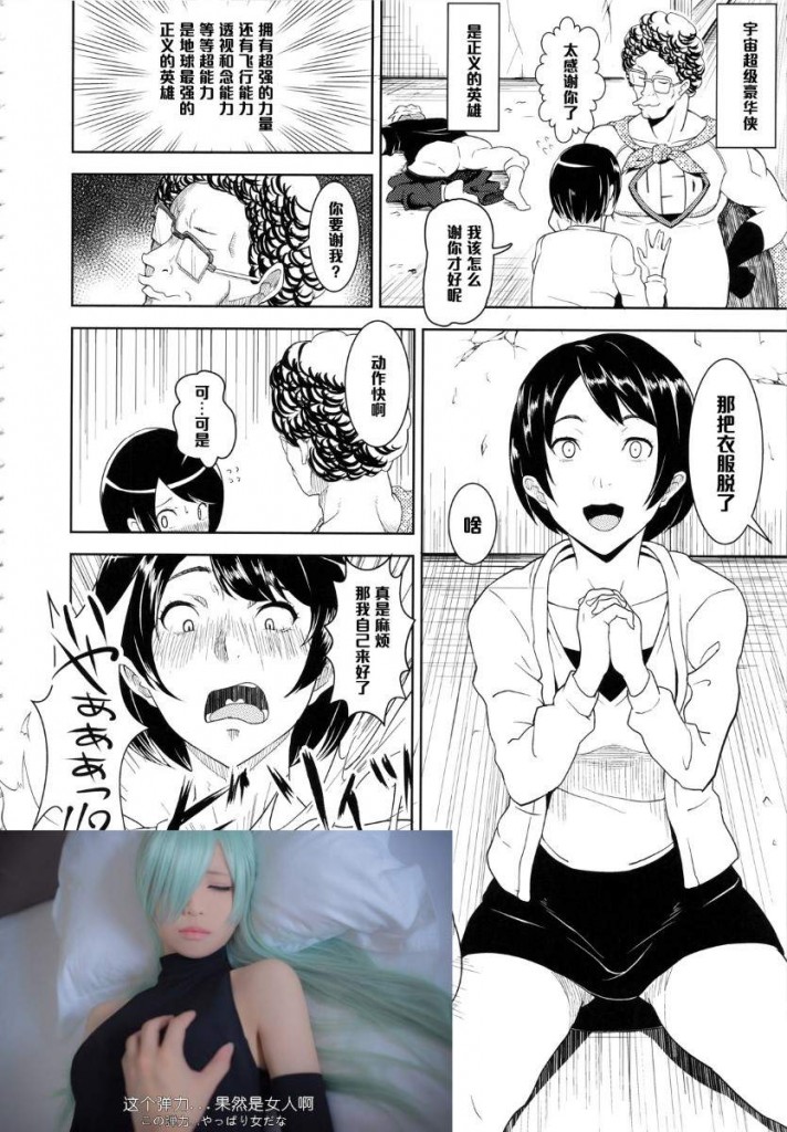 【绅士本子】[合集][黑条汉化][ぽっぺんはいむ (紙石神井ゆべし)]同人志7本