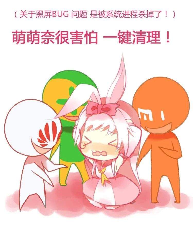 【安卓萌化】【手机桌面精灵】萌萌哒少女——梦梦奈（随官方更新而更新 XD）