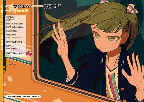 【音乐合集】miku pack