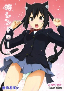 【绅士本子】[忏悔屋&渣渣汉化](C80)[Heaven's Gate(安藤智也)]桜シンドローム(けいおん！)-萌心次元|MoxACG.Moe