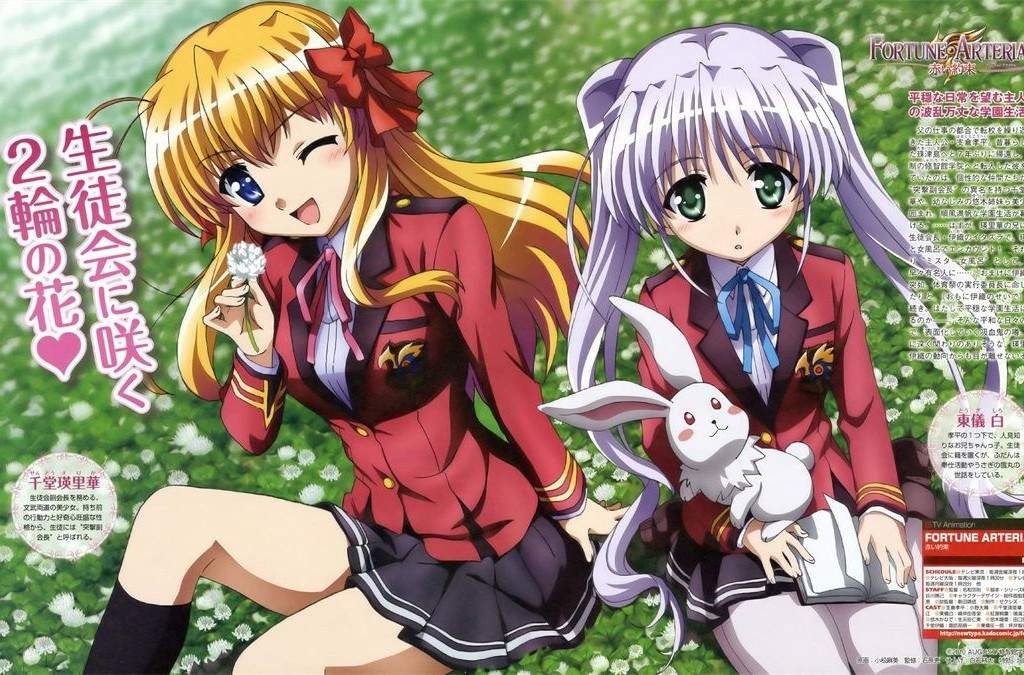 【动漫下载】赤之约束/赤色的约定【1-12+OAD全】 720P[内嵌字幕]