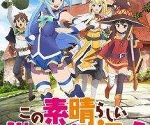 【动漫下载】为美好的世界献上祝福!-萌心次元|MoxACG.Moe