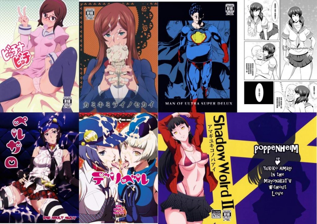 【绅士本子】[合集][黑条汉化][ぽっぺんはいむ (紙石神井ゆべし)]同人志7本