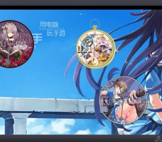 【安卓萌化】Moe-x 桌面时钟插件3只-萌心次元|MoxACG.Moe