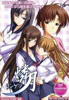 (無修正) 燐月 リンゲツ THE ANIMATION 1~3合集-萌心次元|MoxACG.Moe