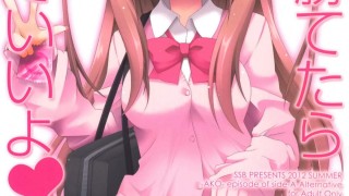 【绅士本子】(c82) [ssb (maririn)] watashi ni kate tara tada de ii yo (天才麻将少女) [汉语] [空気系★汉化]-萌心次元|MoxACG.Moe