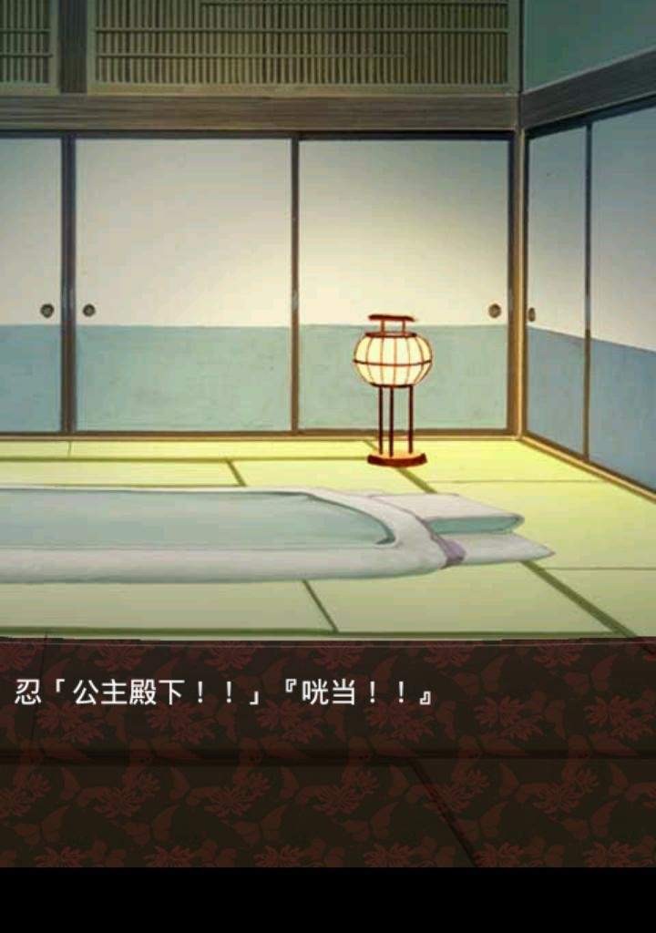 【安卓游戏】透视忍者