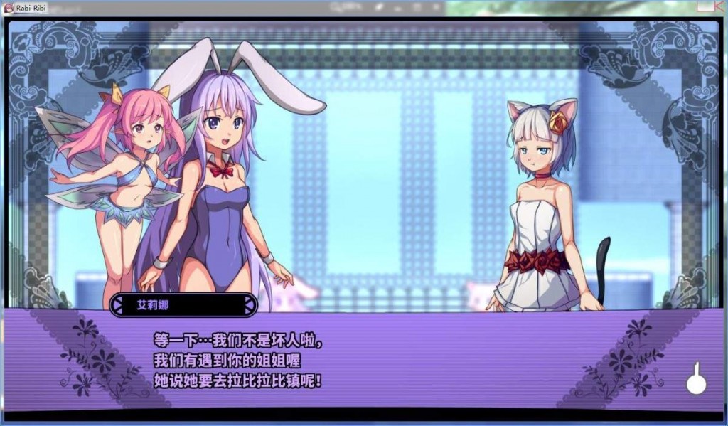 【PC游戏】[简/繁中文][CreSpirit] Rabi-Ribi v1.0免安装绿色版