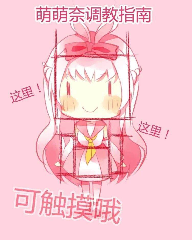 【安卓萌化】【手机桌面精灵】萌萌哒少女——梦梦奈（随官方更新而更新 XD）