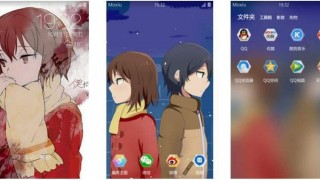 【安卓萌化主题】只有我不在的街道-萌心次元|MoxACG.Moe