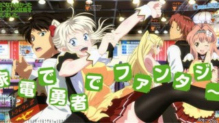 【动漫下载】当不成勇者的我，只好认真找工作了/没能做成勇者的我无可奈何的决定去工作 【无修】【1-12+OVA】BD 720P[内嵌字幕]-萌心次元|MoxACG.Moe