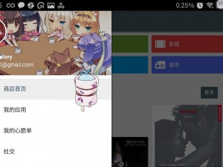 【安卓萌化】安卓桌面互动萌化-スマキン(电波女)-萌心次元|MoxACG.Moe