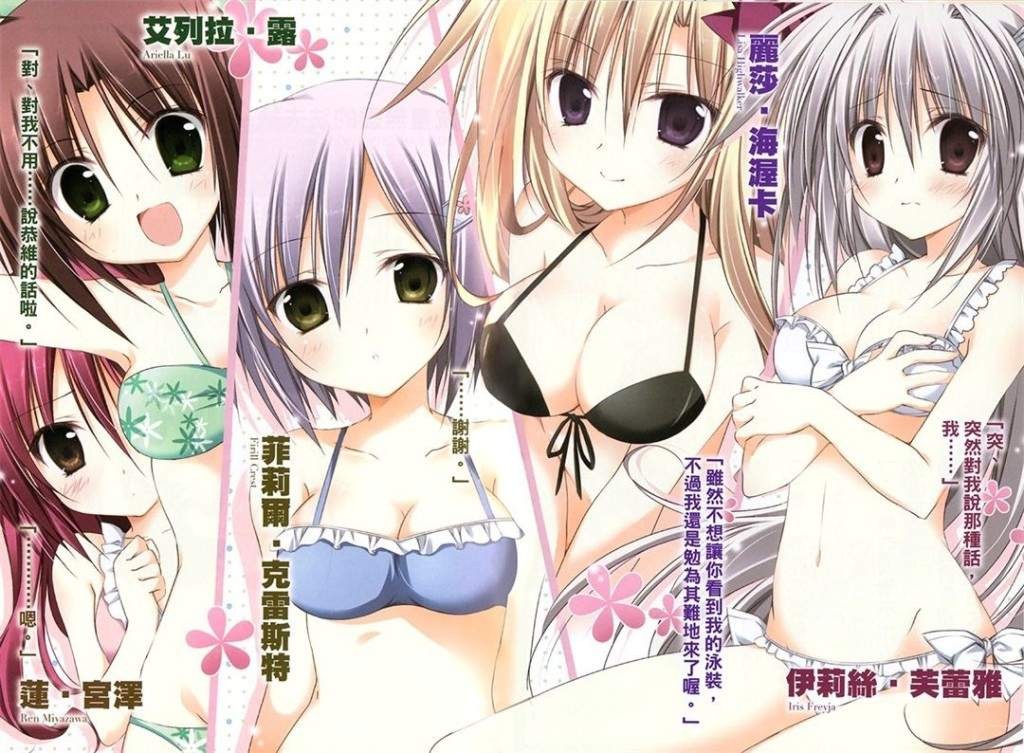 动漫下载】【幻樱】铳皇无尽的法夫纳【1-12全】BD 720P[内嵌中日双语简体字幕]