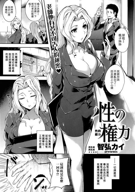 【本子合集】御姐，巨乳汉化本合集（631本，附预览+目录）