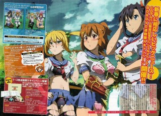 【动漫下载】【自压】魔具少女/魔剑姬 【无修】【第二季+OAD+SP全】BD 720P[内嵌字幕]-萌心次元|MoxACG.Moe