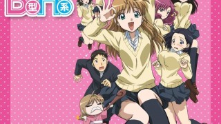 【动漫下载】b型h系/B型H系 BD 720P[内嵌字幕]-萌心次元|MoxACG.Moe