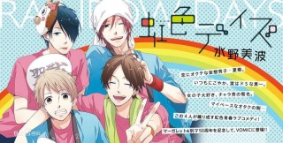 【动漫下载】虹色时光【1-10】【1080p】-萌心次元|MoxACG.Moe