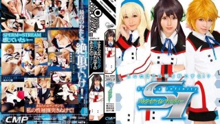 COSQ-007 ＳＩ　ストライク·インフィニティー-萌心次元|MoxACG.Moe