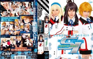 COSQ-007 ＳＩ　ストライク·インフィニティー-萌心次元|MoxACG.Moe