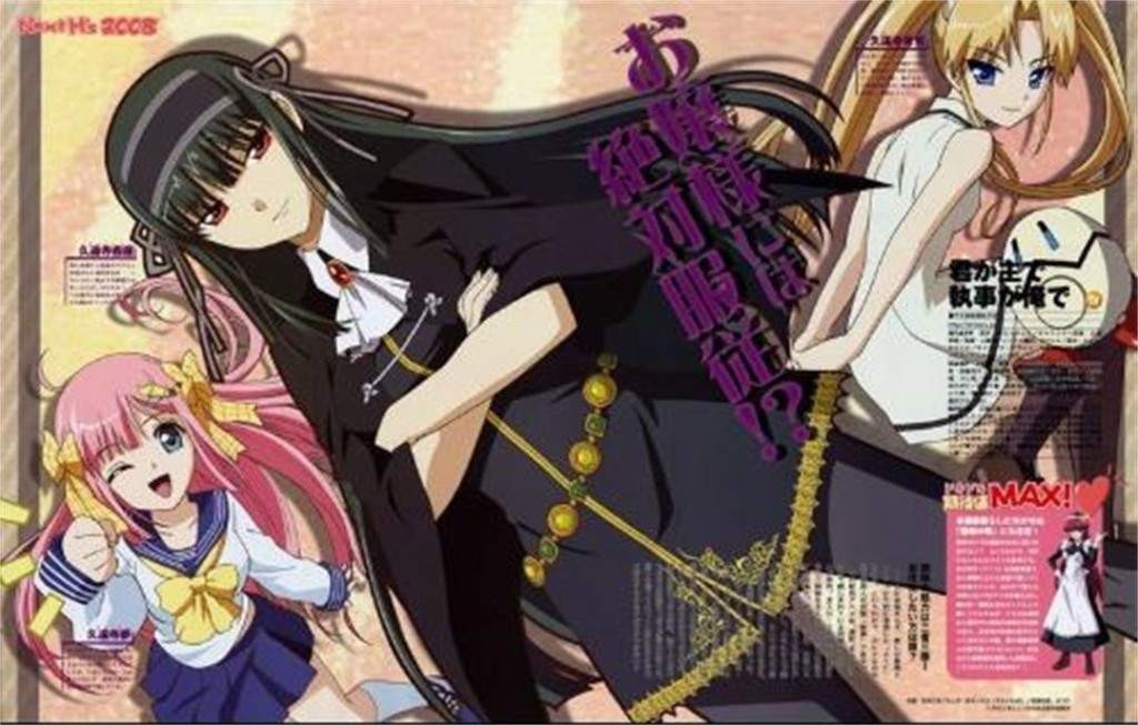 【动漫下载】你是主人我是仆/你是主啊我是仆【无修】【1-13全】DVDrip[内嵌简体字幕]