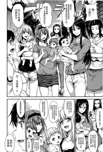 【本子合集】御姐，巨乳汉化本合集（631本，附预览+目录）