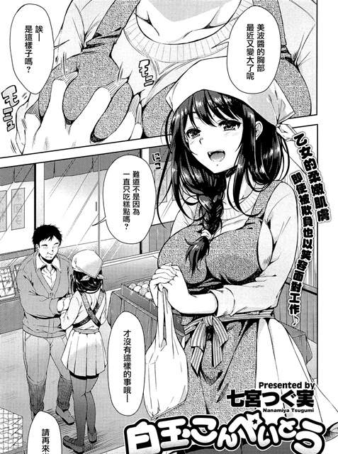 【本子合集】御姐，巨乳汉化本合集（631本，附预览+目录）