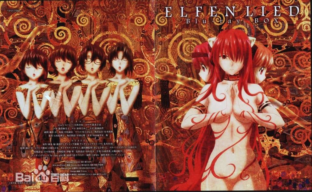 图片[1]-【动漫下载】妖精的旋律BD720p-萌心次元|MoxACG.Moe