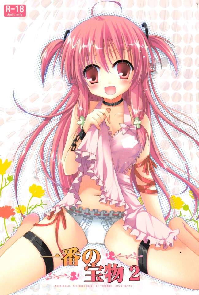 【绅士本子】(中国翻译)(FF17)[TwinBox、双子亭 (Maki、Tama)]一番の宝物2(エンジェルビーツ!)