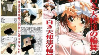 【绅士里番】[无修正][未知字幕组][バニラ]白き天使達の輪舞(ロンド)1-2-萌心次元|MoxACG.Moe