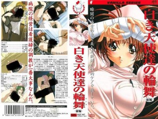 【绅士里番】[无修正][未知字幕组][バニラ]白き天使達の輪舞(ロンド)1-2-萌心次元|MoxACG.Moe