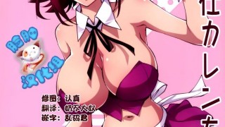 【绅士本子】[脸肿汉化组] (C89) [Homura's R Comics (結城焔)] ご奉仕カレンちゃん (コードギアス)-萌心次元|MoxACG.Moe