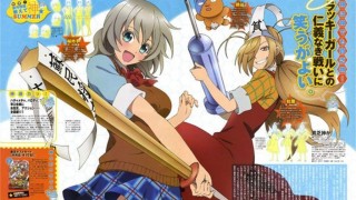 【动漫下载】【自压】贫乏神来了【1-13】BD 720P[内嵌字幕]-萌心次元|MoxACG.Moe