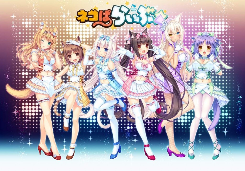 【PC游戏】[NEKO WORKs]ネコぱらいぶ☆“体验版” (官方愚人节玩笑)