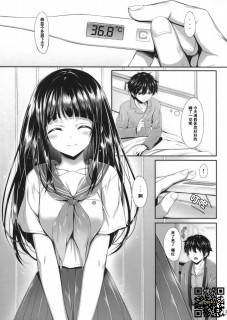 [汉化](C82)[In The Sky (中乃空)] Ice Cream Cherry Blossom (氷菓)-萌心次元|MoxACG.Moe