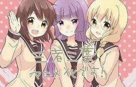 【动漫下载】三者三叶 第一季【更新至2话】【字幕内嵌】【720P】-萌心次元|MoxACG.Moe