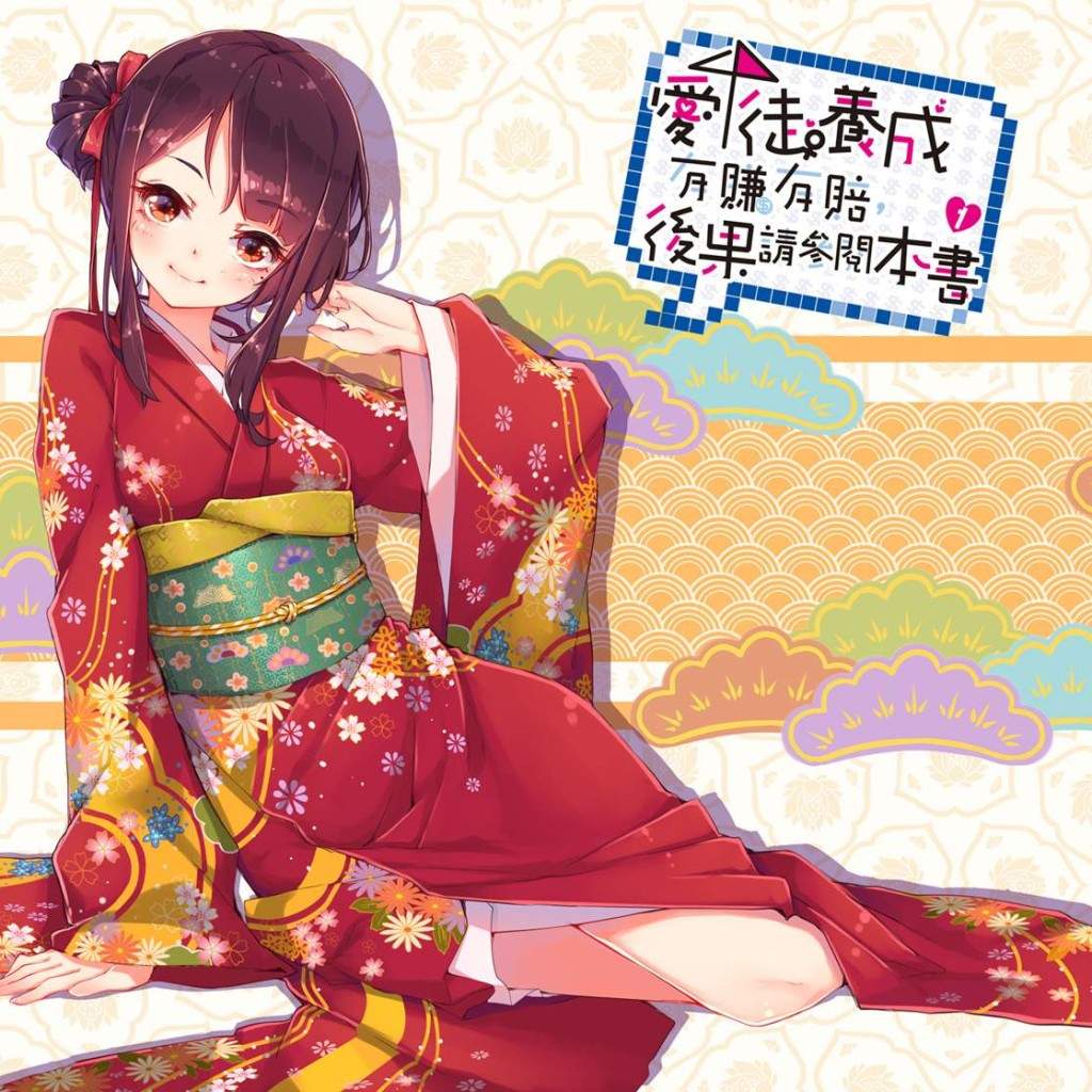 【P站日榜】2015.11.18 pixiv日榜美图完整版下载