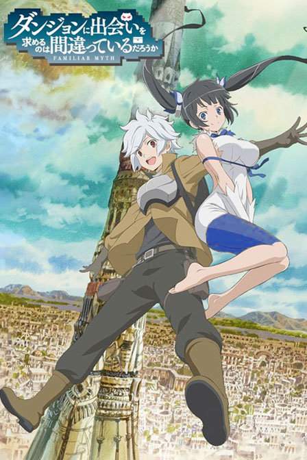 [合集][恶魔岛字幕组(外挂字幕)]在地下城寻求邂逅是否搞错了什么[1-13][1080P][日语中字][MKV]