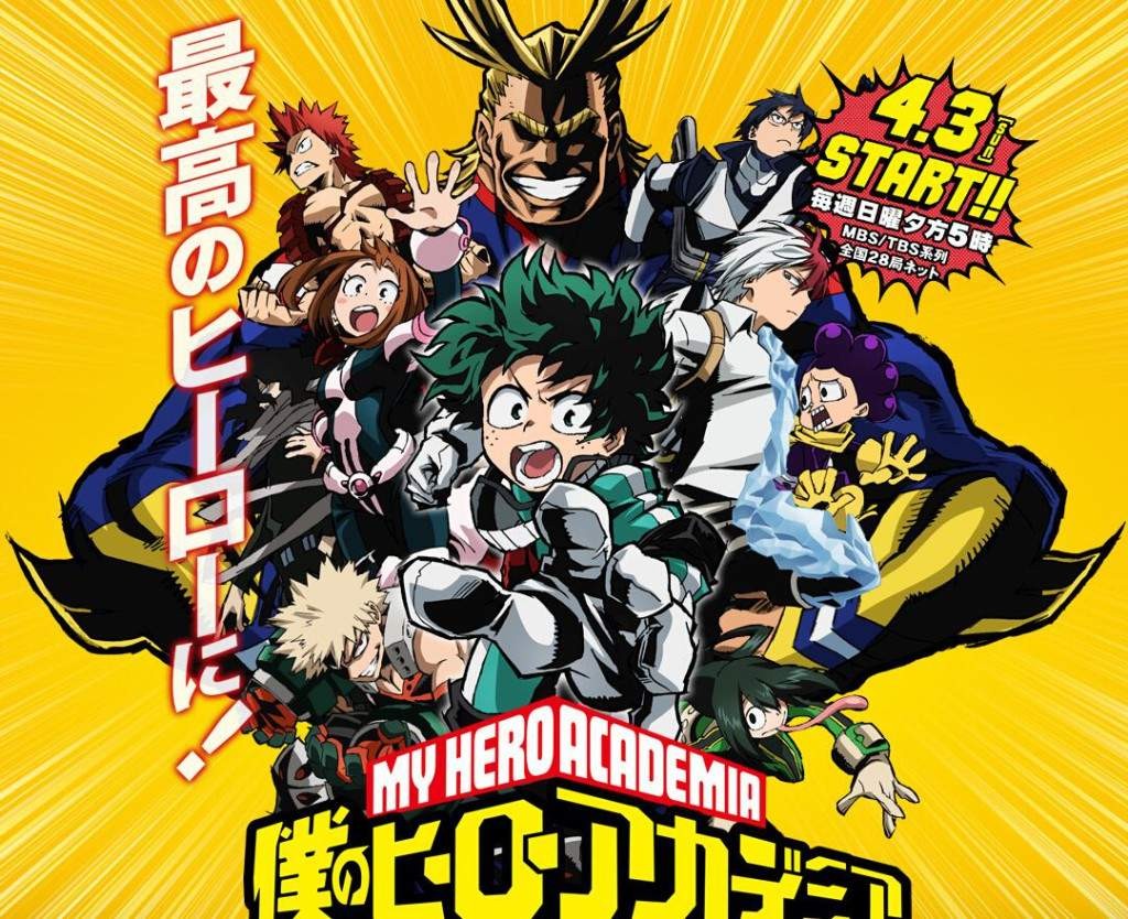 【动漫下载】我的英雄学院 第一集 720P[内嵌字幕]