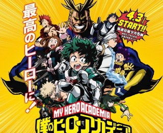 【动漫下载】我的英雄学院 第一集 720P[内嵌字幕]-萌心次元|MoxACG.Moe