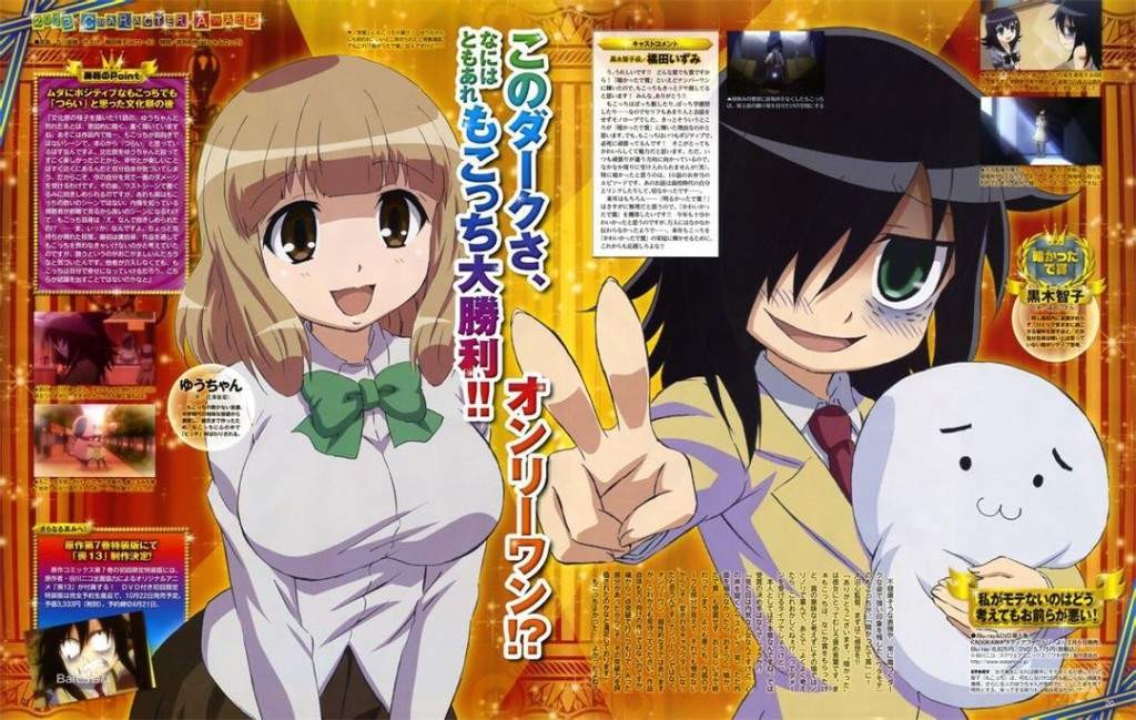 【动漫下载】【自压】我不受欢迎，怎么想都是你们的错【1-12】BD 720P[内嵌字幕]